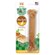 Nylabone BBQ Chicken 3