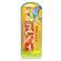 Grainola Papaya Almond Bar 2.5Oz (Card) 1