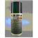 Eheim Lubrication Spray 1