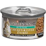 Pro Plan Canned Chicken/Liver for Kittens