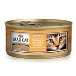 Nutro Max Kitten Canned Food
