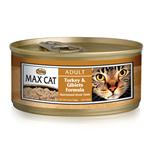 Nutro Max Cat Turkey/Giblets Cat Food