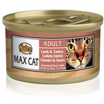 Nutro Max Cat Lamb/Turkey Cutlets Cat Food