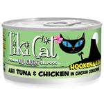 Tiki Cat Hookena Luau Tuna Canned Cat Food