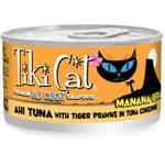 Tiki Cat Manana Luau Tuna Canned Cat Food