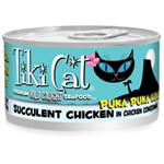 Tiki Cat Puka Puka Luau Chicken Canned Cat Food