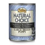 Nutro Natural Choice Large Breed Puppy Lamb/Rice 
